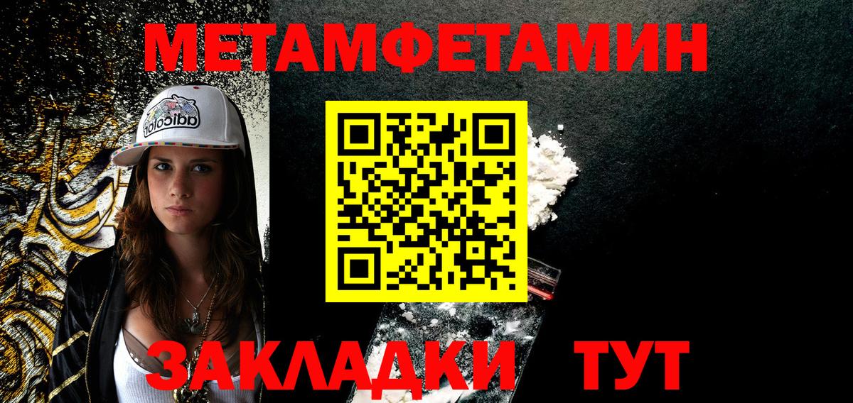 Амфетамин 98% Урай