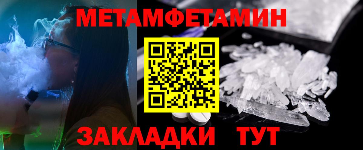 АМФЕТАМИН Premium  Вход с VPN  АМФ  Урай 