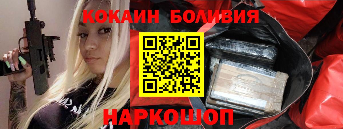 COCAIN VHQ  Кокаин VHQ  Урай  Вход с VPN 