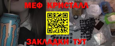 мет Бузулук