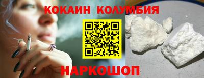 героин Бугуруслан