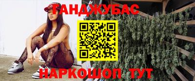 героин Бугуруслан