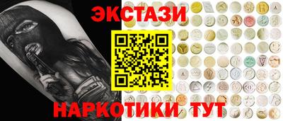 героин Бугуруслан