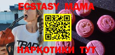 мет Бузулук