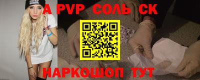мет Бузулук