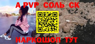 героин Бугуруслан