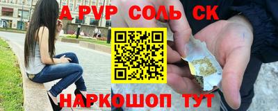 дурь Будённовск