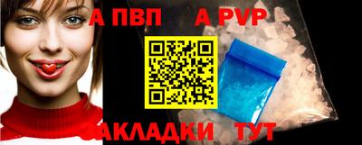 дурь Будённовск