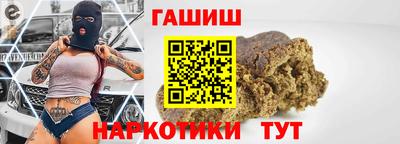 героин Бугуруслан