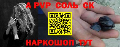 героин Бугуруслан