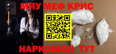героин Бугуруслан