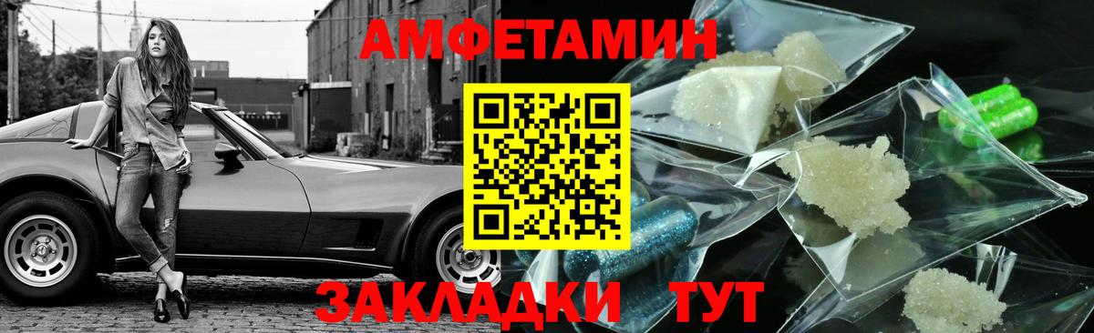 Первитин пудра  Вход с VPN  Урай 