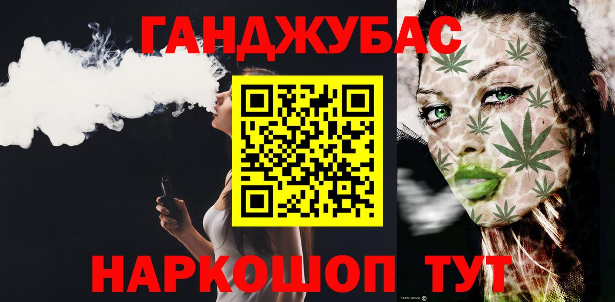 Бошки Шишки MAZAR Урай