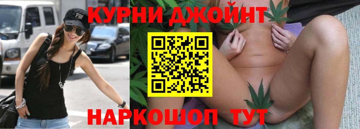 Шишки марихуана тримм  МАРИХУАНА MAZAR  Бошки Шишки MAZAR  Вход с VPN  Бошки марихуана индика  Урай 